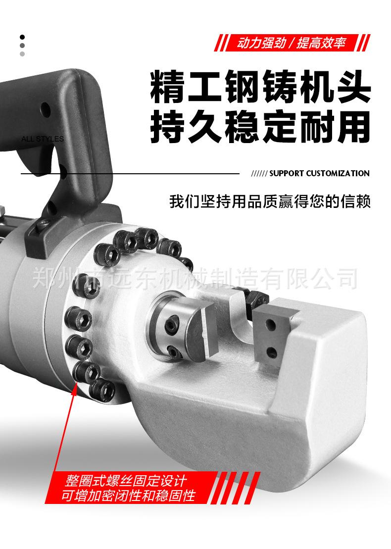 内贸手持切断机详情页_11.jpg