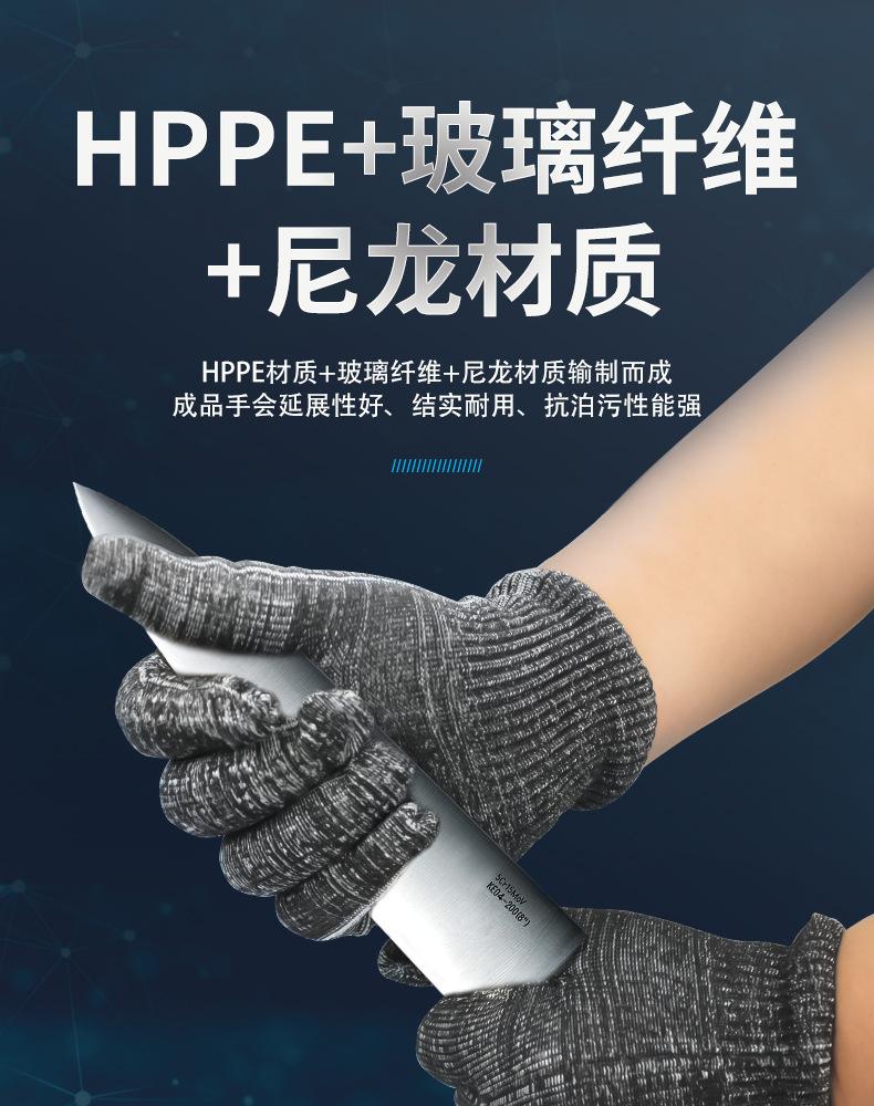 防切割手套_11.jpg
