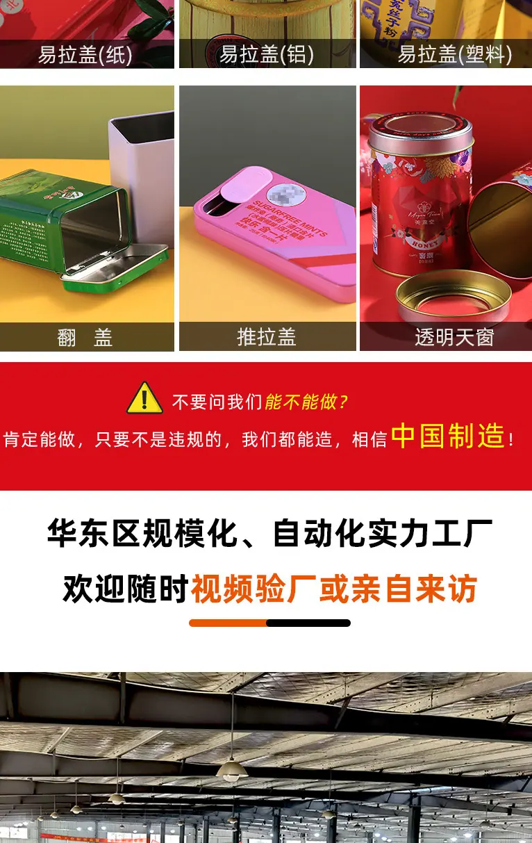 oyks铁盒包装详情页_06