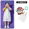 Traje de Presentación Infantil Camisa con Tirantes Pantalón Falda Abullonada Traje de Baile para Jardín de Infancia Traje de Porra para Escuela Primaria