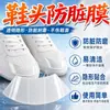 Película protectora para la punta del zapato, anti-suciedad y anti-lluvia, mantiene los zapatos secos en días lluviosos, película impermeable, cubre zapato