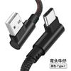 Cable de datos para teléfono móvil Elbow Cowboy para Android tipo C, Apple, teléfono móvil USB universal, línea de carga Huawei