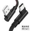 Para Apple Android Tipo-C doble codo en L cable de datos de mezclilla cable de carga micro usb venta al por mayor