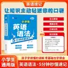 Notas Rápidas de Comprensión Instantánea de 5 Minutos - Matemáticas de Primaria + Chino + Inglés + Tabla de Multiplicar Venta al por Mayor Disponible Dropshipping Disponible