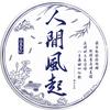 Raider de Túmulos Notas Yumi Rice Festival de Música Série Cabeça Emblema de Lata Chaveiro Espelhado Acessórios