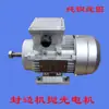 Piezas de Máquina Automática de Canteado Pulido Motor Motor Estilo Qingdao Estilo Xiaojidong Máquina de Canteado Motor de Pulido