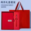 Set de regalo para cuaderno, regalos de empresa para clientes y empleados, cuaderno de alta gama, taza térmica, regalo de negocios con logotipo personalizado