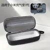 Adecuado para Bomba Inflable Xiaomi 1S/2 Caja de Almacenamiento Cáscara Dura Portátil a Prueba de Polvo a Prueba de Caídas en stock Bolsa de Almacenamiento Venta Caliente Transfronteriza