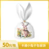 Bolsa de regalo con diseño de orejas de conejo, autosellada, con diseño de copos de nieve crujientes, para repostería, venta al por mayor