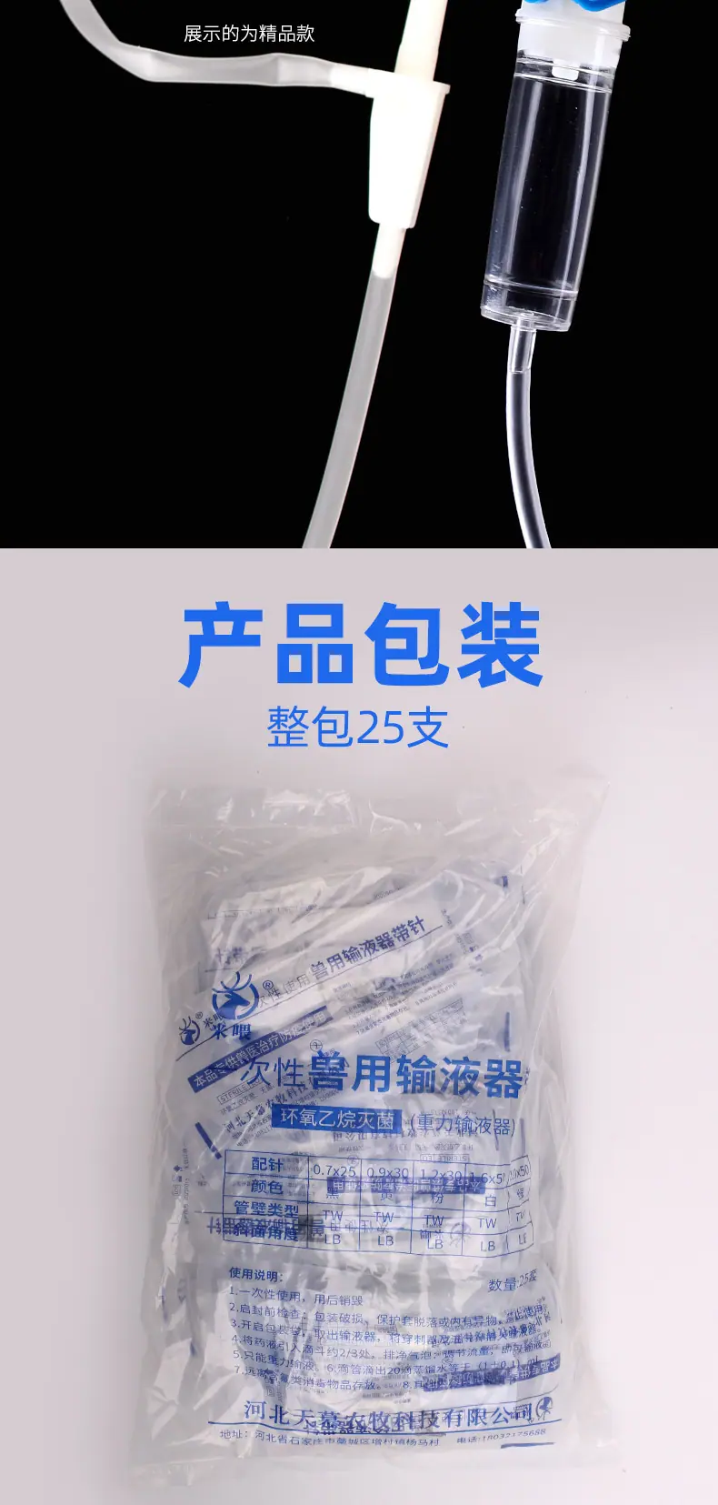 详情 (8).jpg