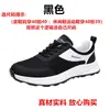 Venta directa de fábrica de zapatillas casuales de cordones para hombre de verano nuevas, ligeras y cómodas, de malla transpirable para viajar