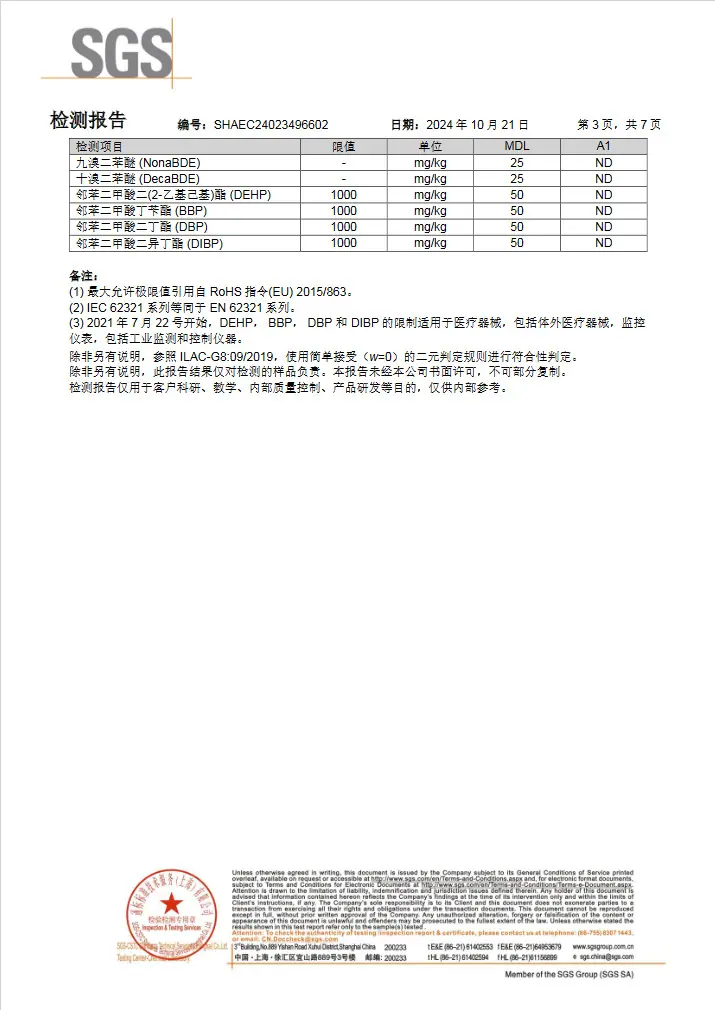 报告3
