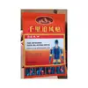 Parche Calmante para el Hígado Tengtai Pharmaceutical Paquete de 10 Parches Calmantes para el Hígado para Boca Amarga, Mal Aliento, Ojos Secos y Molestias Oculares - Producto Popular