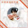 Llavero acrílico sándwich straykids Huang Xuanchen Li Longfu Li Yi Haohan Zhicheng Jinsheng colgante