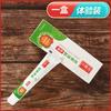 Mingxinyuan Baicao Qingfu Creme Esfregaço Anti-mordida Creme Bacteriostático Verão Outdoor Camping Smear Pomada Venda por atacado Cabelo