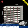 Caja de Plástico Mingfeng Tenglong Tipo Cajón Caja de Componentes Caja de Tornillos de Ferretería Caja de Cajón Caja de Almacenamiento Lego Engrosada