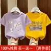 Camiseta súper linda de manga corta para niñas, nuevo estilo 2026, top de verano estiloso para niñas pequeñas, ropa de verano para niños, súper linda y moderna