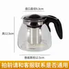 Máquina para Bar de Té Hervidor Aislado, Tetera de Vidrio con Filtro de Gran Capacidad, Gruesa, Resistente a Altas Temperaturas, Antiexplosión, Juego de Tetera para Té de Flores