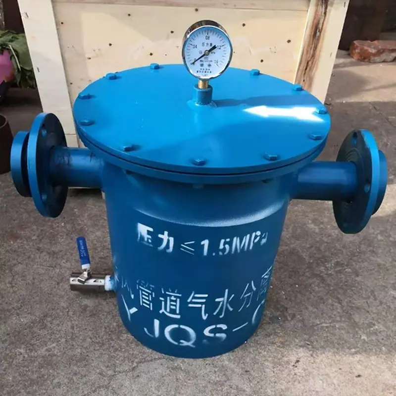 气水分离器 (8).jpg