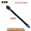7G913280AA adecuado para FORD Mondeo winning 08 coche rótula de dirección