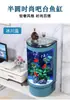 Acuario de Vidrio Cilíndrico Estilo Europeo, Montado en Pared Vertical, para Uso Doméstico en la Sala de Estar, sin Necesidad de Cambiar el Agua, con Filtro Trasero, Acuario de Pie