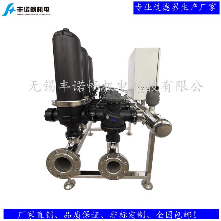 反冲洗叠片过滤器水印750-750-3.jpg