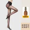 Meias anti-lobo meias de seda anti-rasgos lixa verão finas duráveis primavera e outono dois em um plus size calcinha de segurança leggings