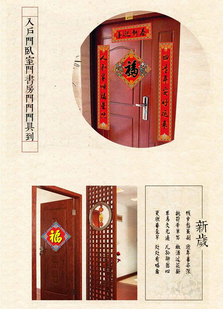 复制_2018 TH003中国年味创意礼盒(经.jpg