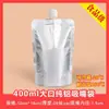 Wow Bolsas con Boquilla de Papel de Aluminio Personalizadas Empaque Bebidas de Medicina Herbal China Jugo de Ciruela Empaque Separado Bolsas de Café Bolsas Transparentes con Boquilla