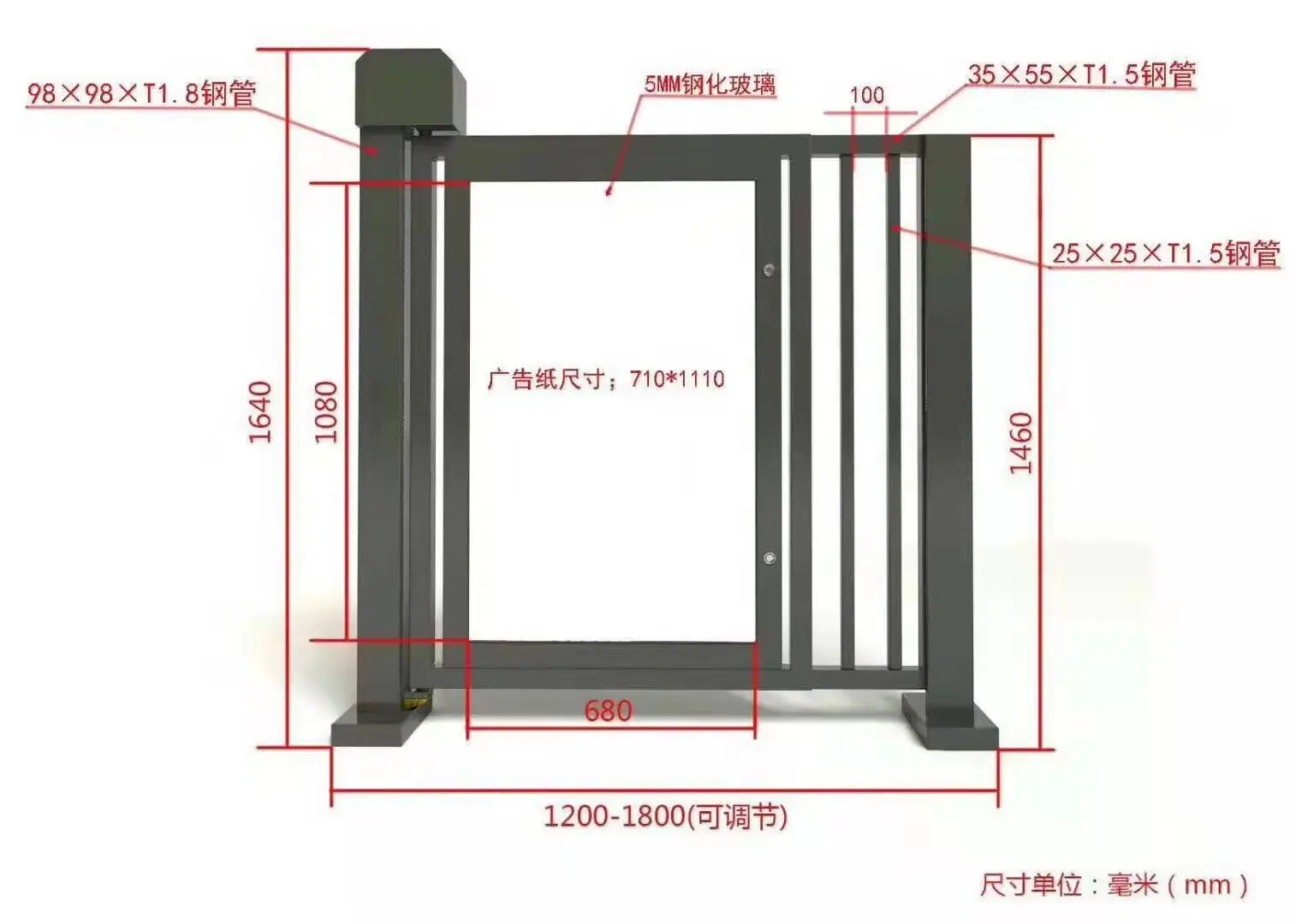 广告