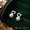 Pendientes de Perla de Frijol Dulce Corazón de Otoño e Invierno Literarios para Mujer Pendientes de Diseño Elegante de Nicho Pendientes Pequeños Dulces y Exquisitos