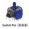 Joystick Hall Tmr Controlado por Plata Ps5 Túnel de Resistencia Magnética Hall Joystick Ps4 X-Box Joystick Ic Electromagnético
