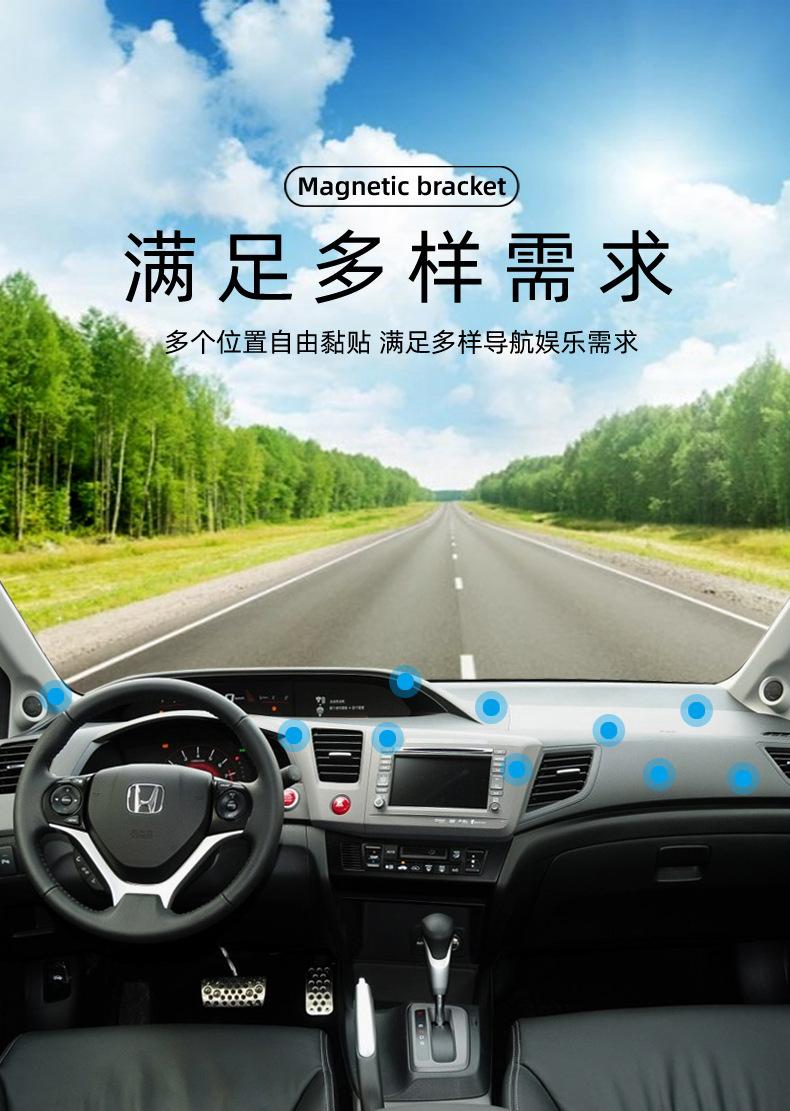 磁吸手机支架详情7