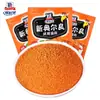 Weihomei Marinada Nueva Orleans 35g para Alitas de Pollo a la Parrilla, Brochetas, Polvo de Orleans, Polvo de Comino, Polvo Marinador de Condimento para Barbacoa