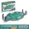 Mesa de Futebol de Mesa Infantil Transfronteiriça Jogo de Batalha para Dois Jogadores Brinquedo Interativo Educacional Pai-Filho Máquina de Futebol de Mesa para Meninos