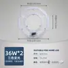 Venda Direta da Fábrica Fonte de Luz Módulo LED Modificação e Substituição, Luminária de Teto com Dimerização Contínua, Luz LED Desprotegida, Sem Cintilação, Dimerizável