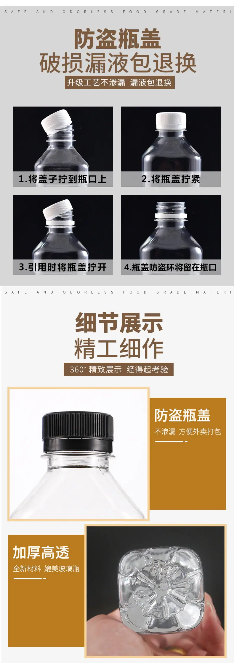 20221105详情 -方瓶_r4_c1.jpg