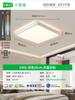 Lámpara de Techo para Dormitorio Moderna Minimalista Estilo Crema Lámpara de Habitación Nórdica Protección Ocular Lámpara para Habitación Infantil Iluminación Zhongshan 003L
