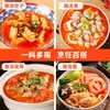 Guizhou Nanshanpo Sopa Ácida de Frutas e Vegetais Base para Hot Pot de Tomate Sopa Ácida Vermelha Macarrão Bolinhos Tempero de Carne Varejo para Catering