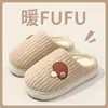 Novas Pantufas Femininas de Outono e Inverno para Casa e Interior com Toque Macio e Aconchegante, Sapatos de Algodão Quentes e Forrados com Fleece, Pantufas de Algodão Pelúcia Masculinas