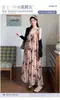 Conjunto de Dos Piezas de Maternidad Xmf [Rosa Desierto] Estilo Francés Elegante Vestido de Tirantes Suaves para Mujer, Vestido Holgado y Adelgazante