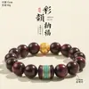 Anillo de Madera de Palisandro Jingxin Pulsera para Mujer Pulsera de Arena de Palisandro Hoja Pequeña Amuleto Oro Púrpura Material Viejo para Atraer Riqueza y Fortuna en el Año de Nacimiento