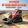 Cargador Compacto de Orugas Equipo de Ingeniería Sitio de Construcción Lodoso Movimiento de Tierras Sitio de Humedal Nivelación de Terreno Excavadora Pequeña