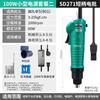 Destornillador eléctrico Qingwei 801, mini destornillador en línea ajustable 802 con enchufe de torsión