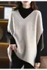 Colete Tricot Feminino Primavera e Outono, Manga Morcego Decote V Cor Sólida Solto Casual Moda Peça de Sobrepor Colete