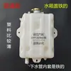 Camión Camioneta Vehículo Militar Vehículo Agrícola 151 Tanque Auxiliar de Agua Tanque Auxiliar de Agua de Plástico Tanque de Almacenamiento de Agua Hervidor de Agua Precio de Fábrica