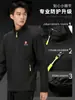 Chaqueta Exterior Personalizable Ropa de Trabajo Logo Texto Catering Cafetería Tienda de Té con Leche Mesero Chaqueta Otoño Invierno Ropa de Abrigo Hombres Mujeres