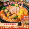 Pacote de Tempero para Hot Pot Picante para Uso Doméstico, Pacote de Base para Sopa de Macarrão de Arroz para Uso Comercial, Molho Especial de Tempero Tradicional Maocai