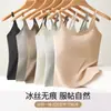 Camisola de seda helada talla extra con copas de sujetador incorporadas, camiseta sin costuras de capa base para mujer, adecuada para usar sola o como capa interior