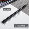 Palillos de aleación puntiagudos de estilo japonés, 10 pares, para restaurantes, cocina comercial de sushi, comida rápida, hogar, nueva familia, sin moho.